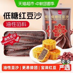展艺低糖红豆沙馅烘焙原料 7.51元 - 86线报