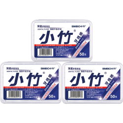 BMBO BOMO 小竹牙线棒3盒150支 3.99元 - 86线报