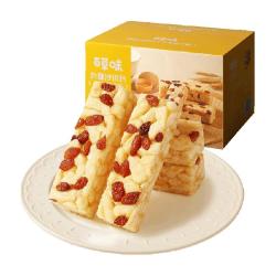 百草味香酥沙琪玛牛乳提子味500g*2箱 13.8元 - 86线报