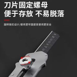 卡杰文具不锈钢美工刀2把刀具+10刀片 9.5元 - 86线报