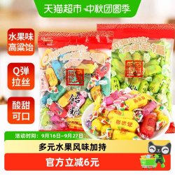圣福记高粱饴软糖500g 19.85元 - 86线报