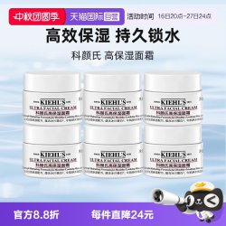 科颜氏高保湿面霜14ml*6支 95.55元 - 86线报