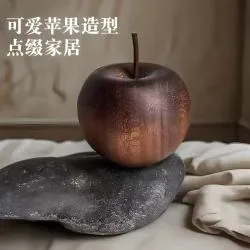 鲸意 创意无火苹果扩香木香薰摆件 4只装