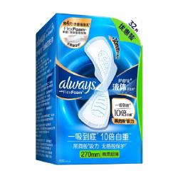 护舒宝液体卫生巾270mm32片 42.07元 - 86线报