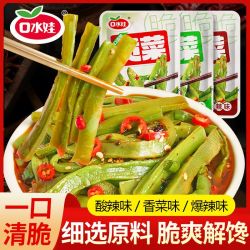 口水娃贡菜即食开胃小菜脆爽香辣100g*3+30g*2 7.4元 - 线报酷