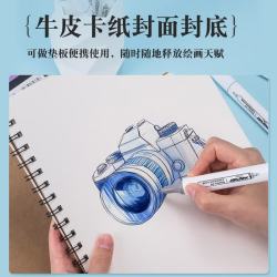 齐心不易透墨马克纸 11.9元 - 线报酷