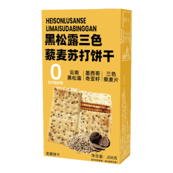 山姆欢黑松露藜麦火腿苏打饼干208g 5.9元 - 86线报