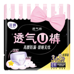 洁婷透氧U裤安睡裤15条 18.99元 - 美泡泡 洁婷透氧U裤安睡裤15条 18.99元 - 美泡泡
