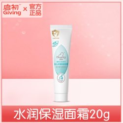 启初牛奶谷胚系列宝宝保湿面霜水润保湿面霜20g 12.9元 - 美泡泡 启初牛奶谷胚系列宝宝保湿面霜水润保湿面霜20g 12.9元 - 美泡泡