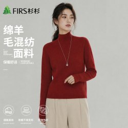杉杉2026秋季新款休闲百搭打底半高领女羊毛打底上衣针织衫 55.2元 - 86线报