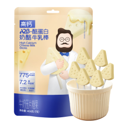奶酪博士高钙A2β-酪蛋白奶酪牛乳棒零添加百分百原生乳钙40.6g 6.9元 - 86线报