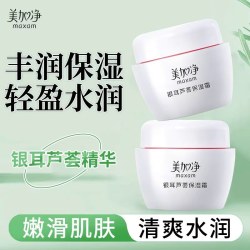 美加净补水保湿滋养保湿霜80g/mL 16.8元 - 86线报