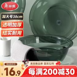 美丽雅38cm脸盆家用学生宿舍塑料盆加厚大号 16.9元 - 线报酷