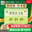 线报图片