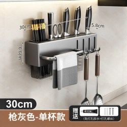 喜尚客ZC100A1刀架48335枪灰色30CM单筷筒厨房置物架 14.34元 - 86线报