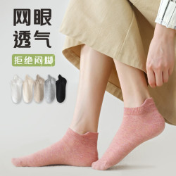 宜而爽女短袜抗菌防臭棉质透气金黄5+卡其5 10双装 19.9元 - 86线报