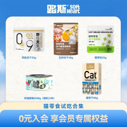 路斯试吃装猫零食磨牙猫饼干冻干鸡肉猫草粒猫条罐头 2.77元 - 折送网