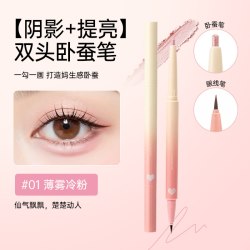 名创优品小金管弯月持妆眼线胶笔新手初学者不晕染防水持久 13.5元 - 86线报