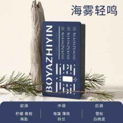 塔罗栀子花车载香薰汽车香水除臭去异味高级感固体香膏海雾轻鸣 下单2件 13.8元 - 美泡泡