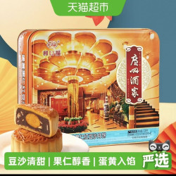广州酒家蛋黄果仁红豆沙月饼礼盒铁盒中秋节日送礼品礼物广式720g 78.48元 - 线报酷