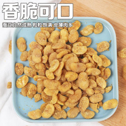 洽洽怪U味蚕豆怪味豆30g兰花豆零食批发团购下酒追剧小吃休闲零食混合口味怪味豆30g*15袋 - 86线报