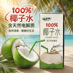 Hidolly NFC椰子水250ml*10盒 19.99元 - 美泡泡