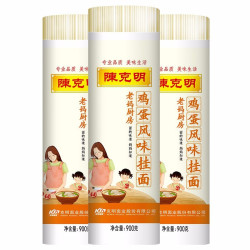 CKM陈克明鸡蛋面900g*3包 18.53元 - 86线报