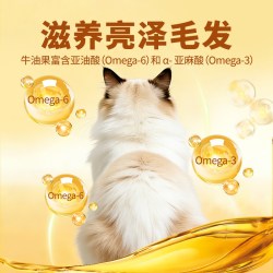 英拿高肉含量幼猫粮 3.01元 - 86线报