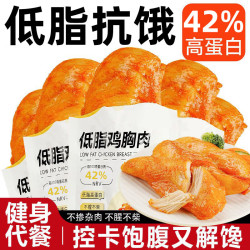 俏美味奥尔良鸡胸肉5包约250g 4.9元 - 86线报