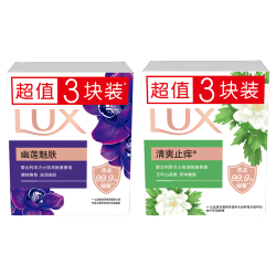 力士香皂六块装幽莲魅肤100gx3+艾叶山茶100gx3 11.5元 - 线报酷