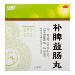 补脾益肠丸6g*15袋 13.8元 - 86线报