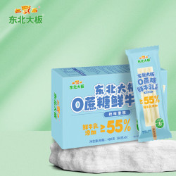 东北大板0蔗糖鲜牛乳添加≥55%奶味雪糕80g*6支 23.9元 - 线报酷