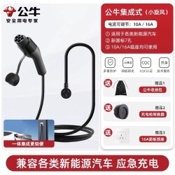 公牛充电枪小旋风3.5KW 439元 - 86线报