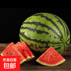 正宗美都带籽麒麟西瓜新鲜水果美都麒麟西瓜薄皮多汁京东包邮 9-10斤 - 86线报