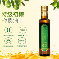 米茄莎特级初榨橄榄油250ml1瓶 15.8元 - 86线报