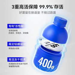 万益蓝小蓝瓶益生菌大人肠胃益生元冻干粉 19.9元 - 线报酷