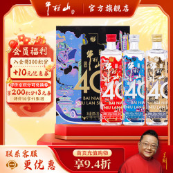 牛栏山白酒百年系列40周年纪念款浓香型光瓶酒送礼商务42度50mL 14.9元 - 86线报