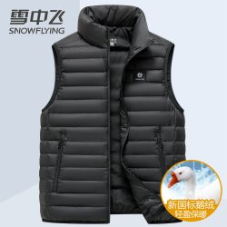 雪中飞羽绒马甲男2026秋冬新款内搭外穿轻薄保暖鹅绒内胆排骨背心 137.85元 - 线报酷