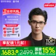 线报图片