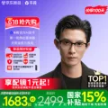 夸克 AI眼镜 G1半框款