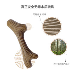 GiGwi狗狗玩具鹿角磨牙棒木塑鹿角S 19元 - 86线报