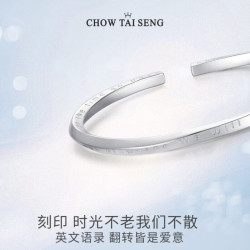 周大生莫比乌斯环足银手镯开口款20g 364.15元 - 86线报