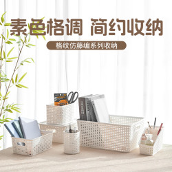 名创优品格纹仿藤编收纳筐F190桌面收纳盒宿舍办公杂物收纳篮3个装 14.8元 - 86线报