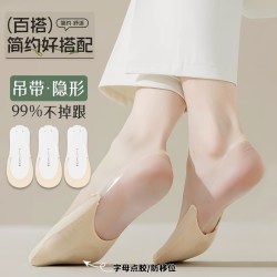 酷斯特女士船袜WS0833双装 7.8元 - 86线报