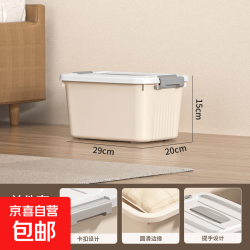 中号默认 11.99元/件 - 折送网