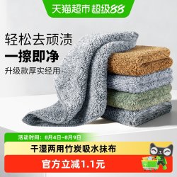 达福芮纤维加厚吸水不掉毛厨房洗碗布巾家用清洁抹布百洁擦布5条 8.9元 - 86线报
