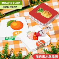 纽奇儿童水果切切乐玩具过家家切菜可啃咬蔬菜厨房男女孩蒙氏早教 16.3元 - 86线报
