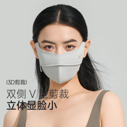 VVC女士防晒口罩浅灰色 19.76元 - 线报酷 VVC女士防晒口罩浅灰色 19.76元 - 线报酷