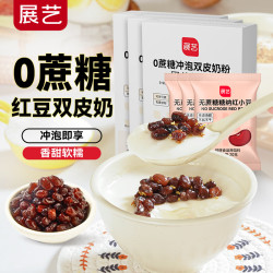 展艺0蔗糖冲泡双皮奶粉100g*3+无蔗糖红小豆20g*3 12.54元 - 86线报