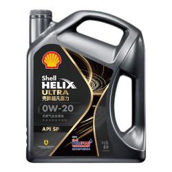 壳牌超凡喜力0W-20API SP级4L全合成机油 220.24元 - 86线报